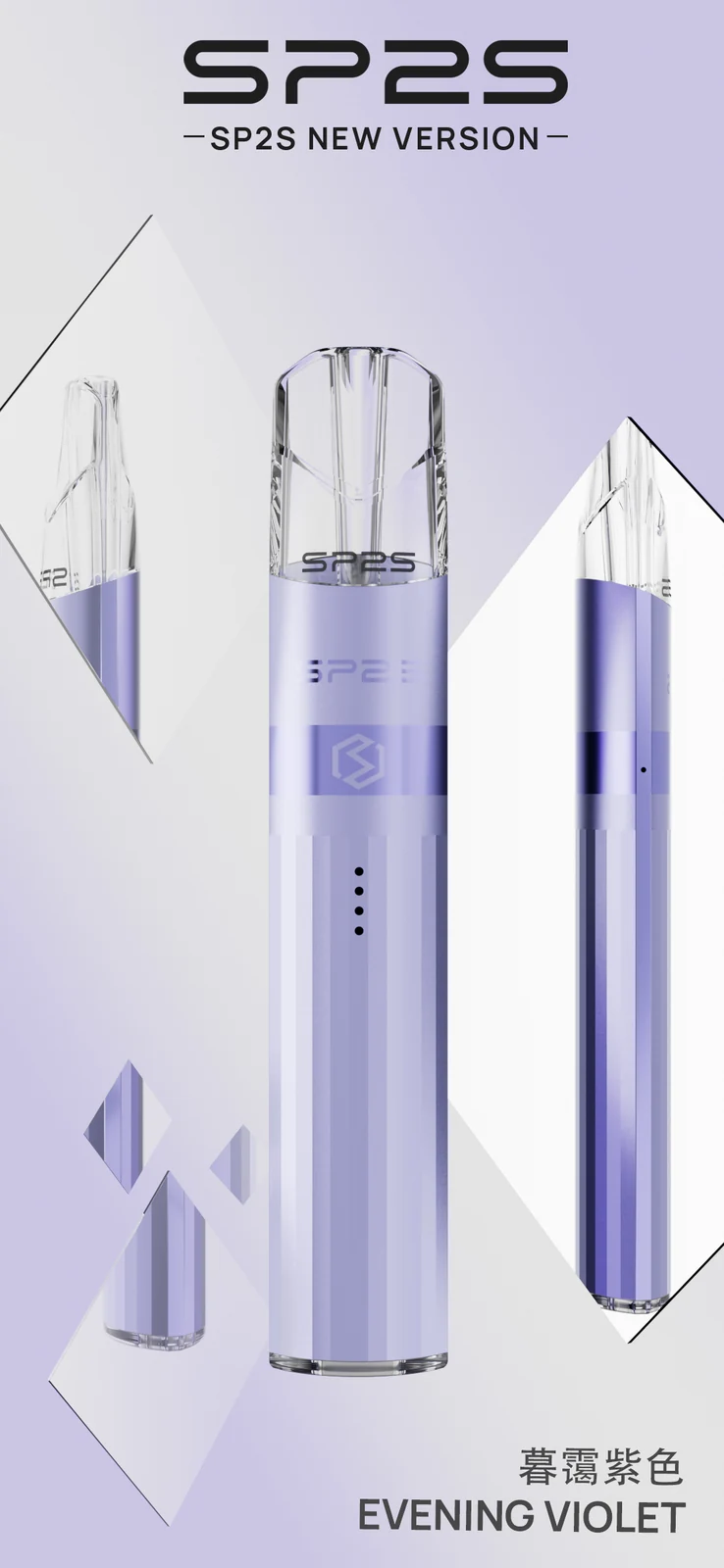 SP2S 鈦色升級版主機顏色款式