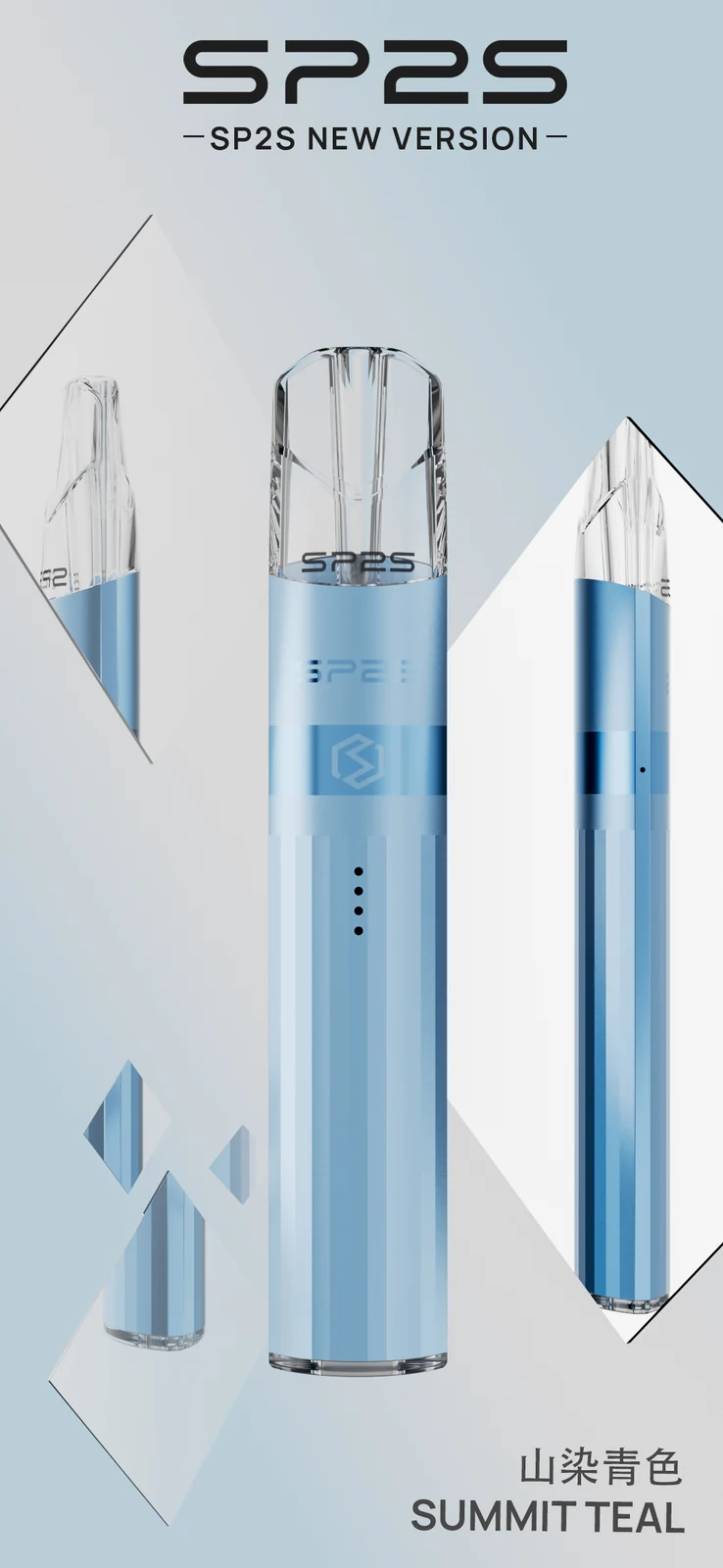 SP2S 鈦色升級版主機顏色款式