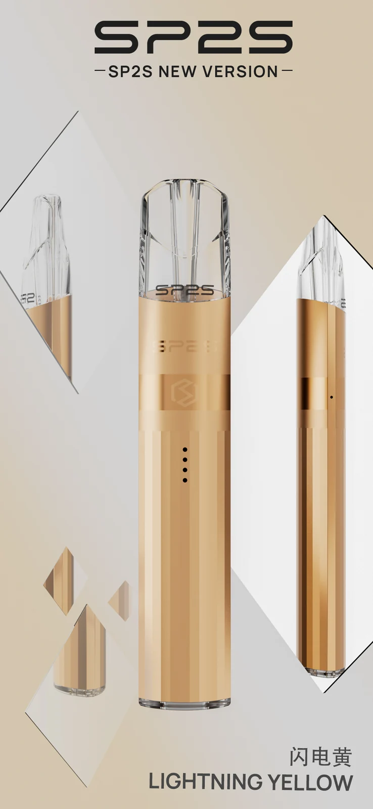 SP2S 鈦色升級版主機顏色款式