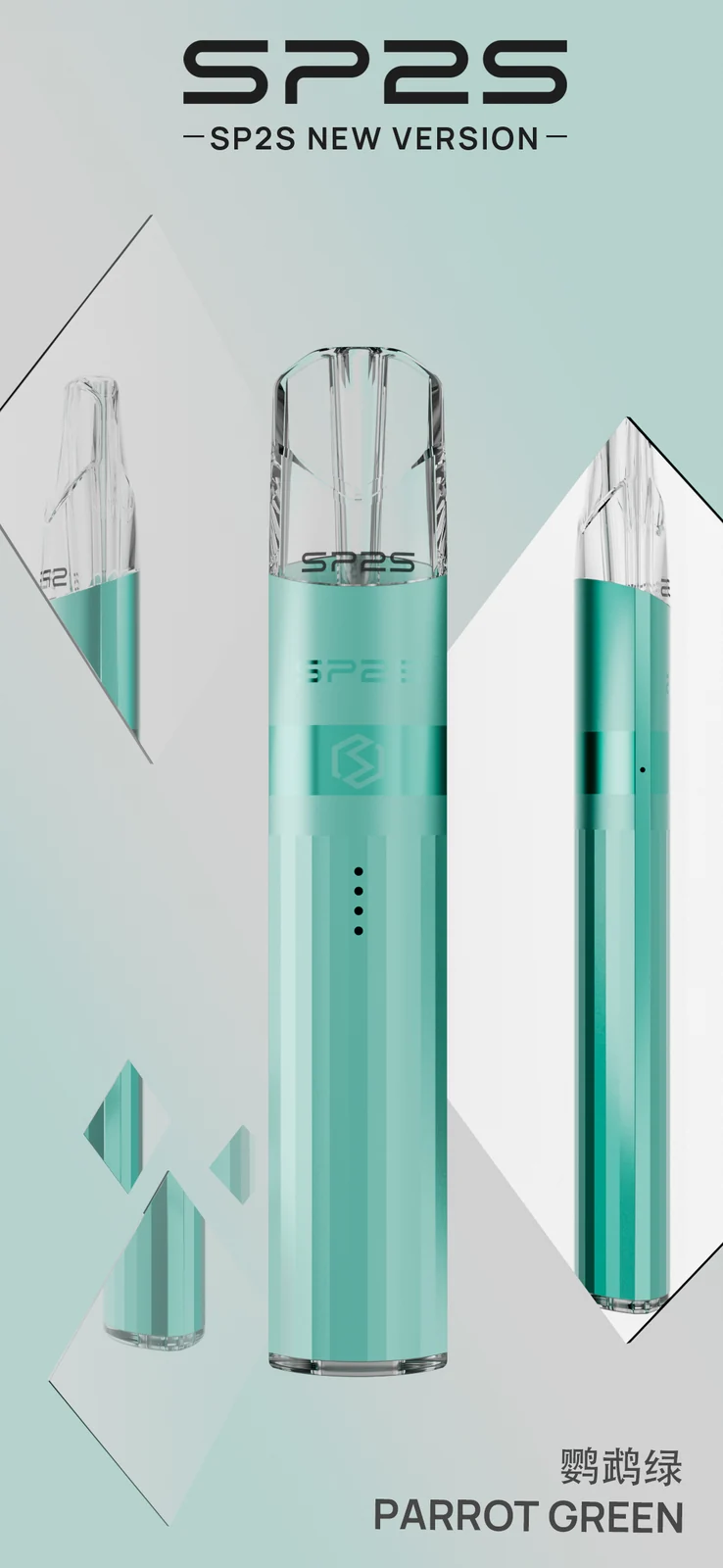 SP2S 鈦色升級版主機顏色款式