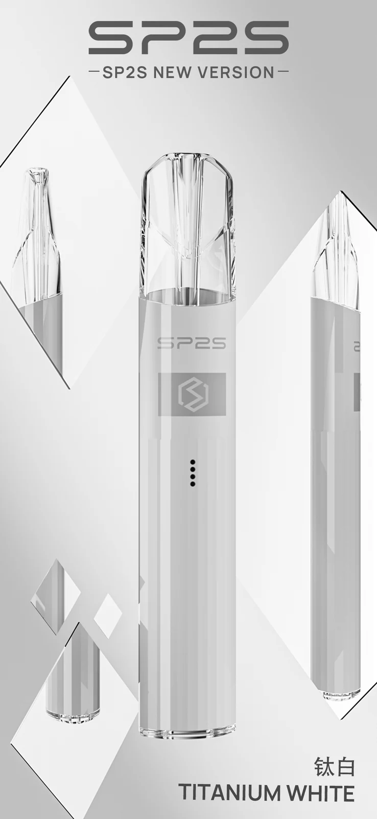 SP2S 鈦色升級版主機顏色款式