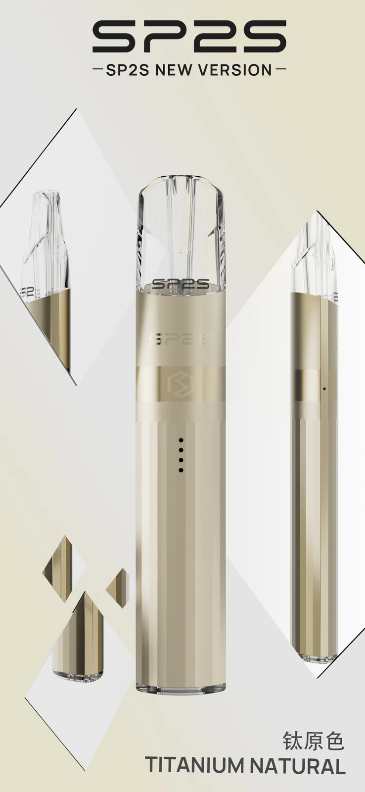 SP2S 鈦色升級版主機顏色款式