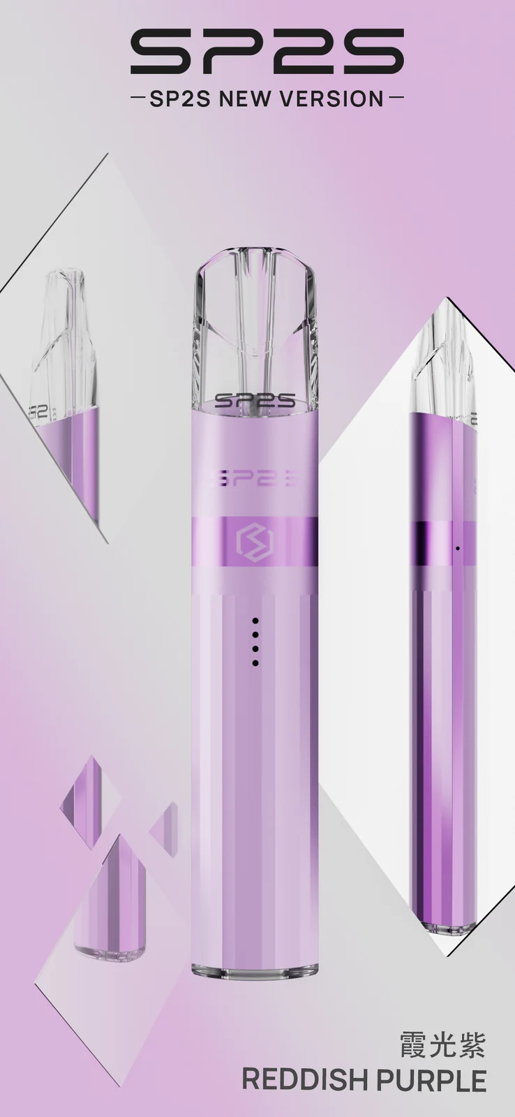 SP2S 鈦色升級版主機顏色款式