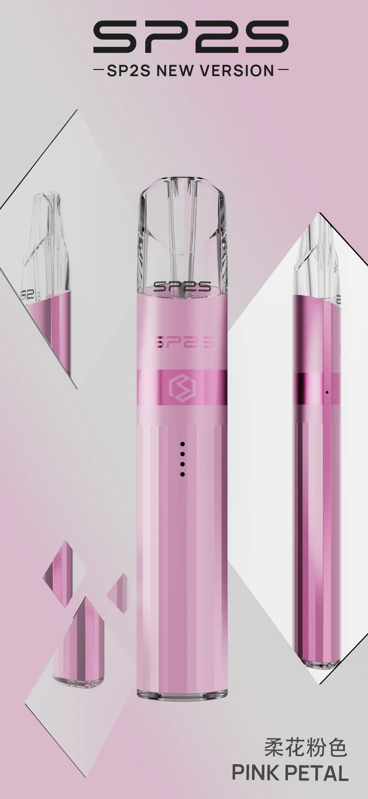 SP2S 鈦色升級版主機顏色款式