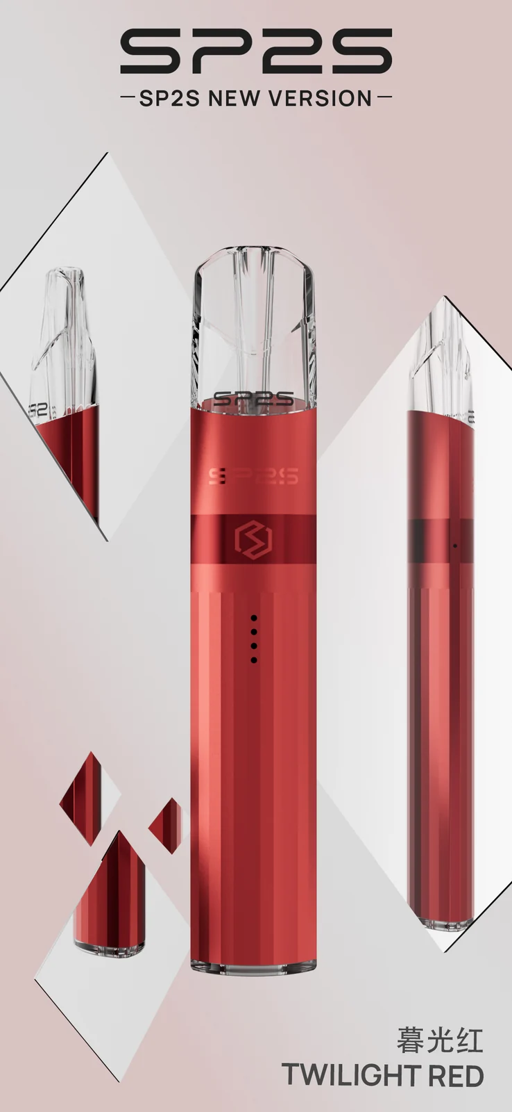 SP2S 鈦色升級版主機顏色款式