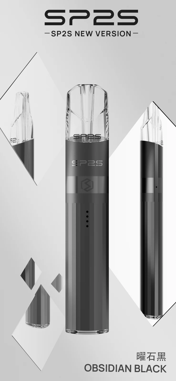 SP2S 鈦色升級版主機顏色款式