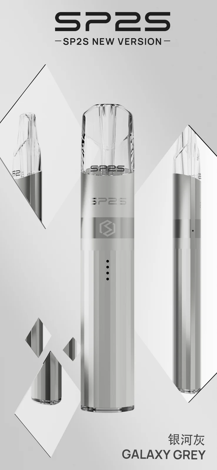 SP2S 鈦色升級版主機顏色款式