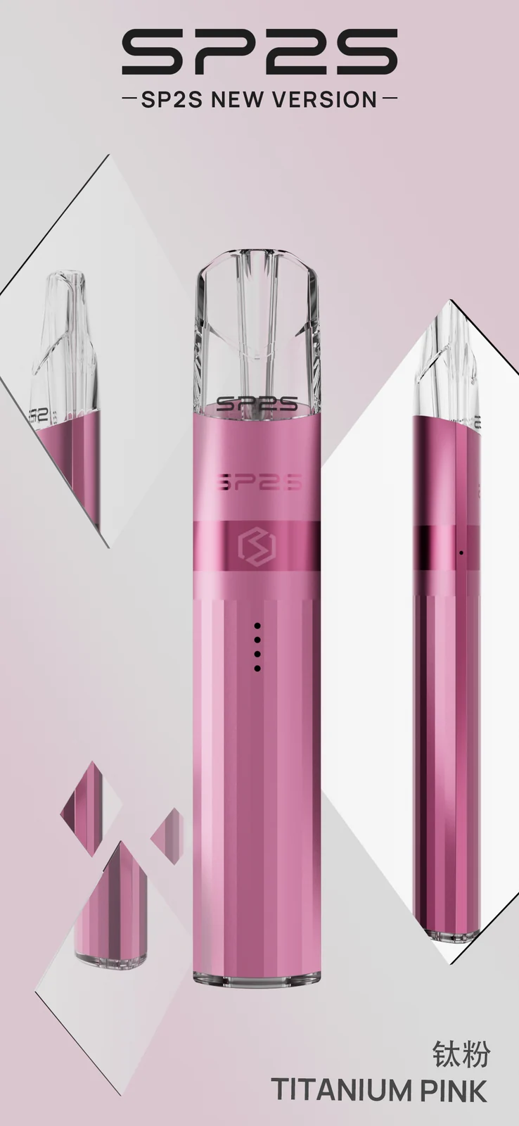 SP2S 鈦色升級版主機顏色款式