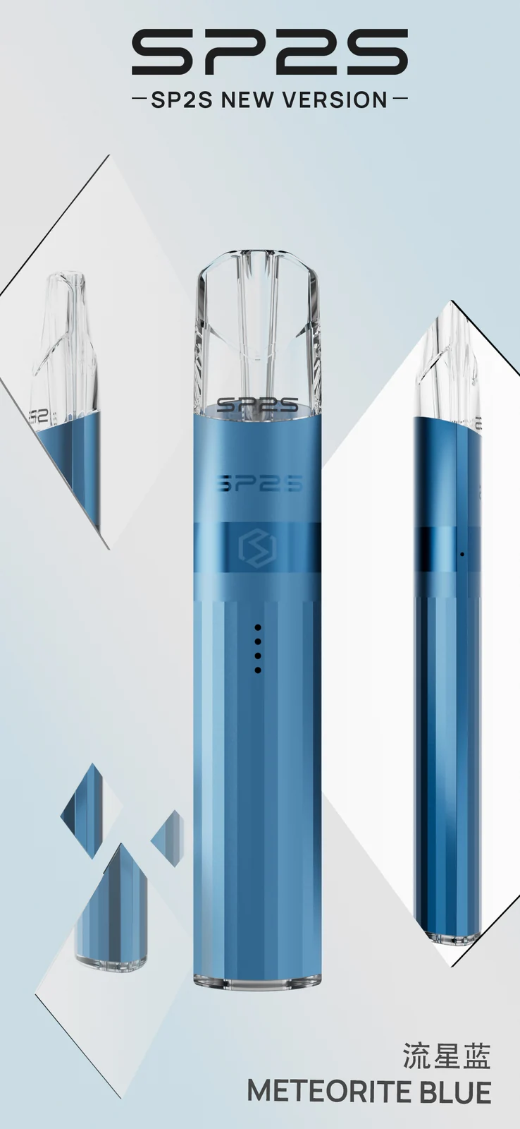 SP2S 鈦色升級版主機顏色款式