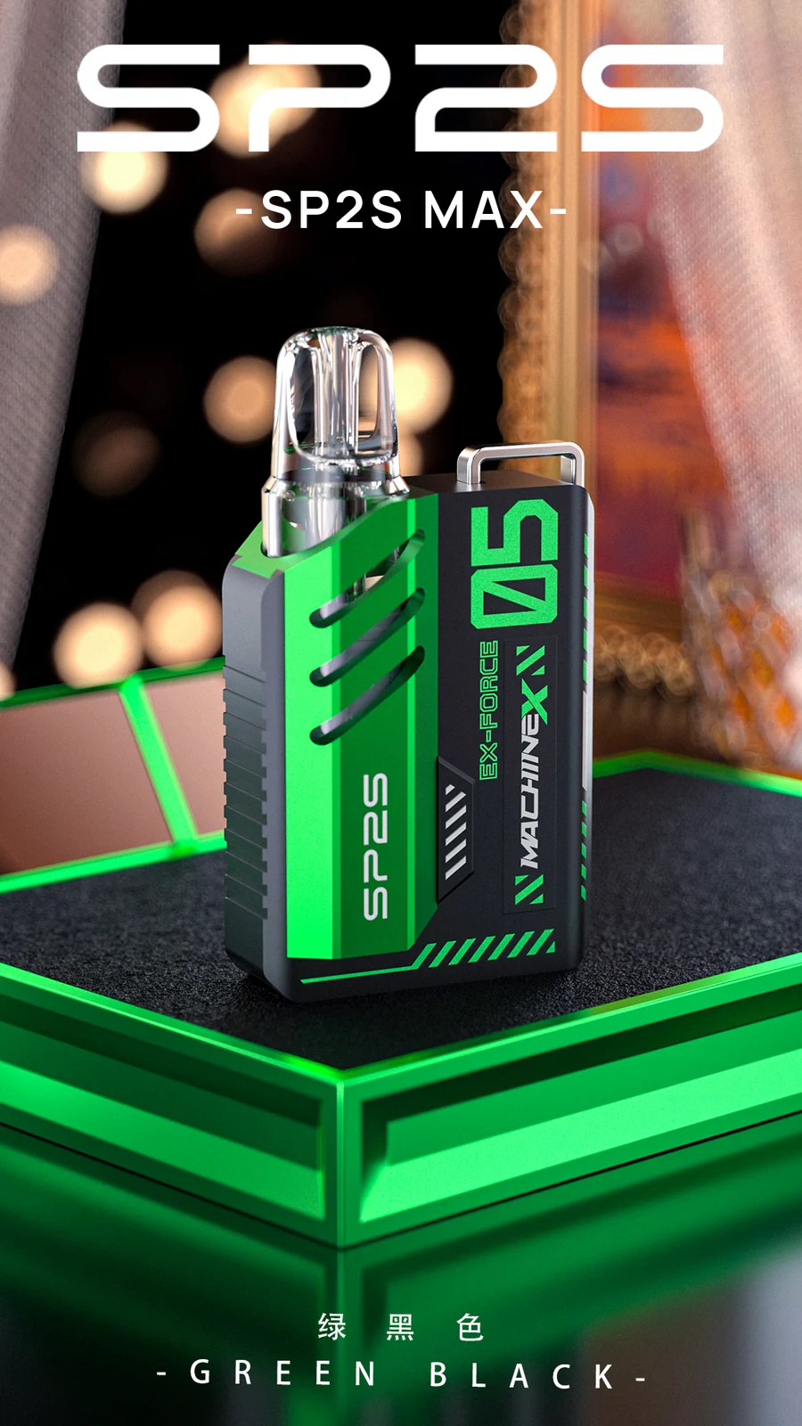 SP2S Machine X 主機外觀與使用說明
