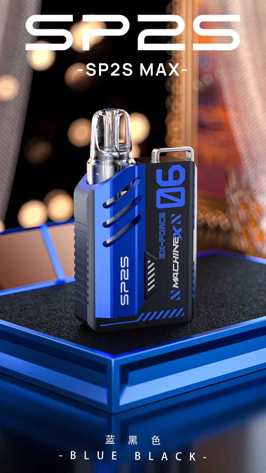 SP2S Machine X 主機外觀與使用說明