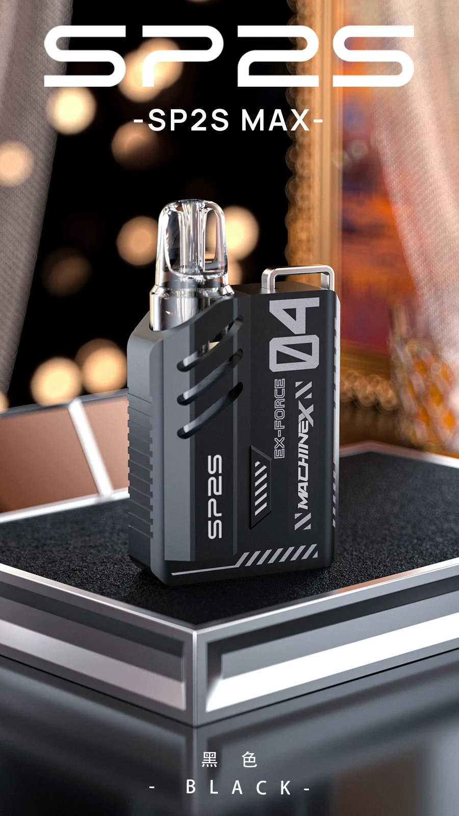 SP2S Machine X 主機外觀與使用說明