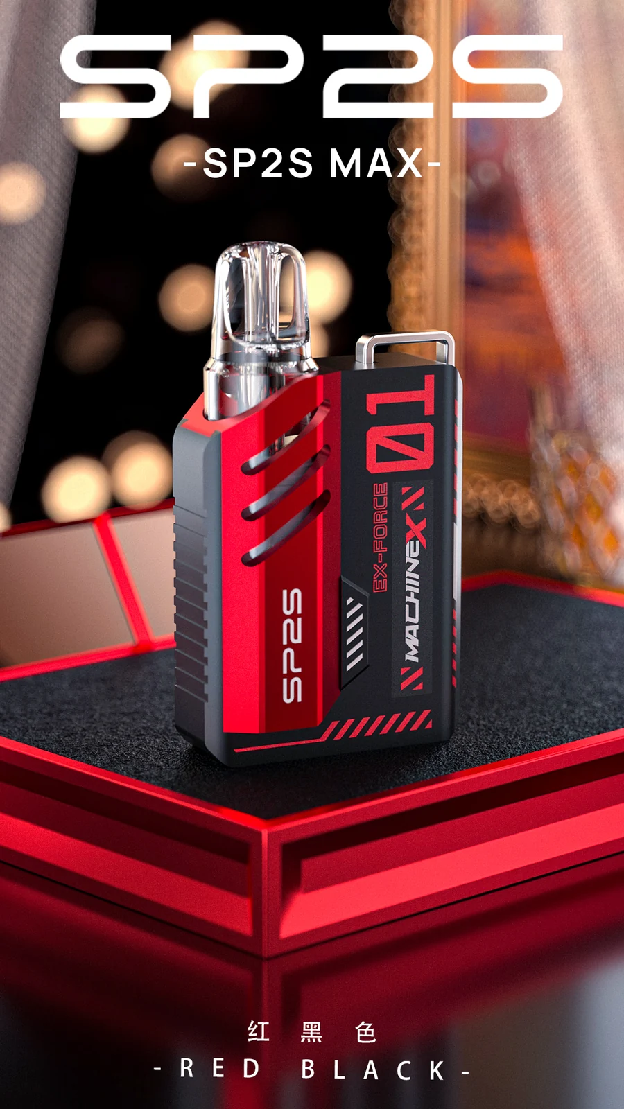SP2S Machine X 主機外觀與使用說明