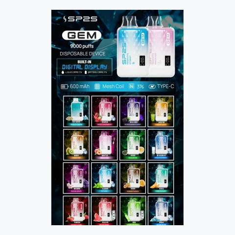 SP2S GEM 9000口商品主圖