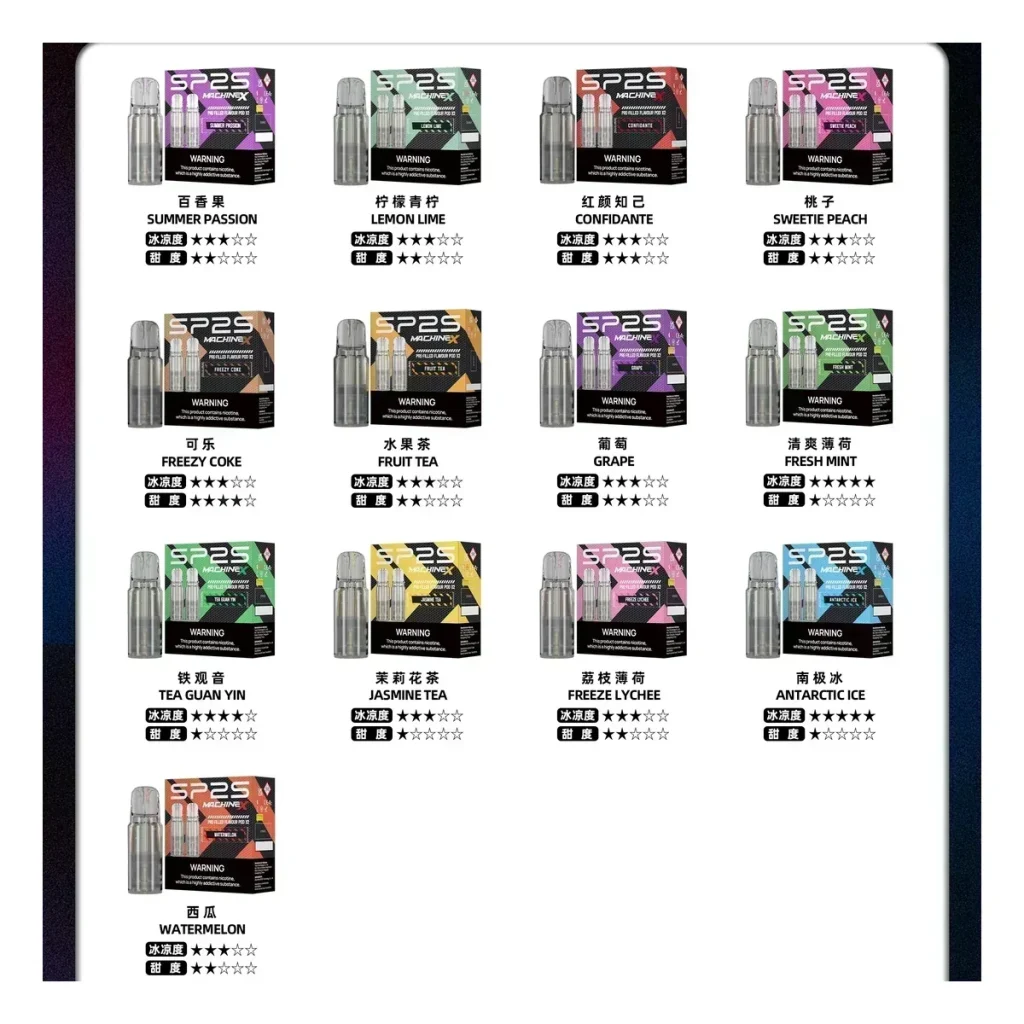 SP2S Machine X 預填式煙彈商品主圖
