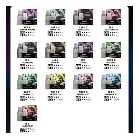 SP2S Machine X 預填式煙彈商品主圖