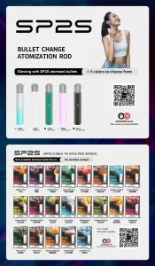 SP2S PRO 主機與煙彈口味總覽